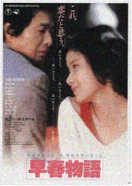 奸魔之夜